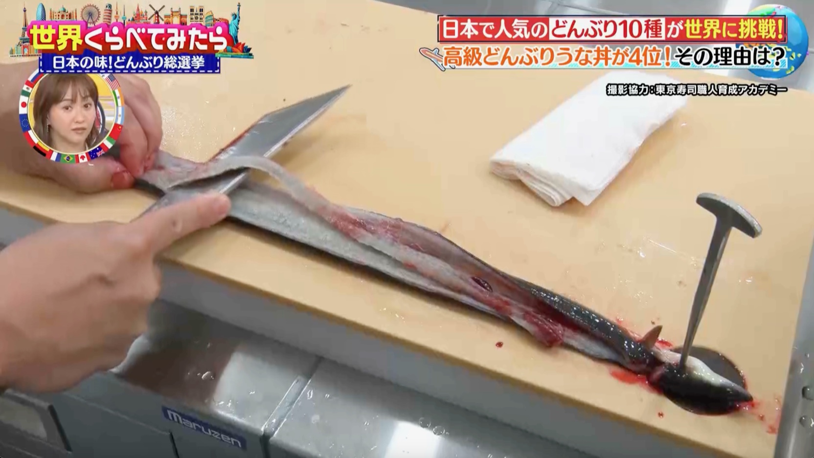 世界くらべてみたら